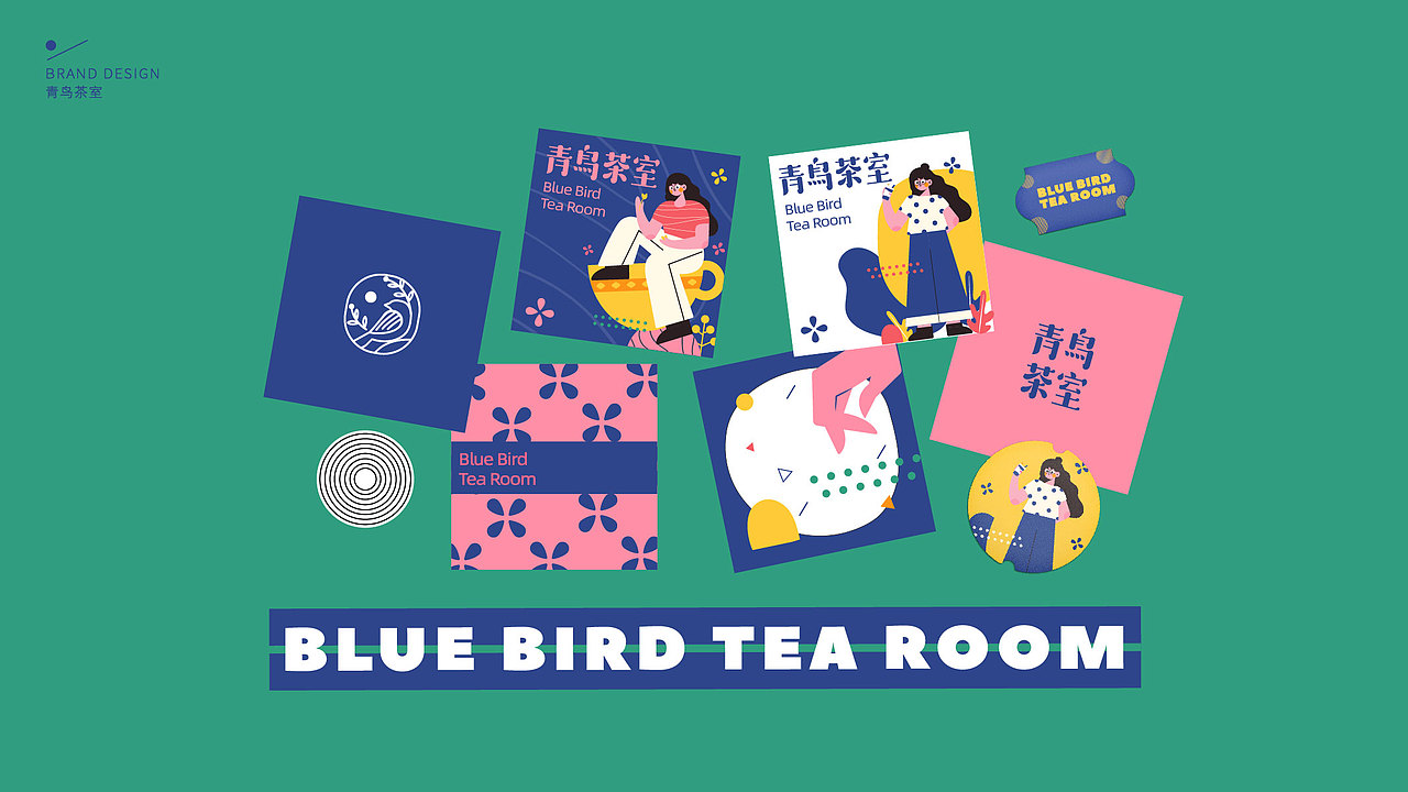 青鸟茶室 x 零壹 | 茶饮品牌