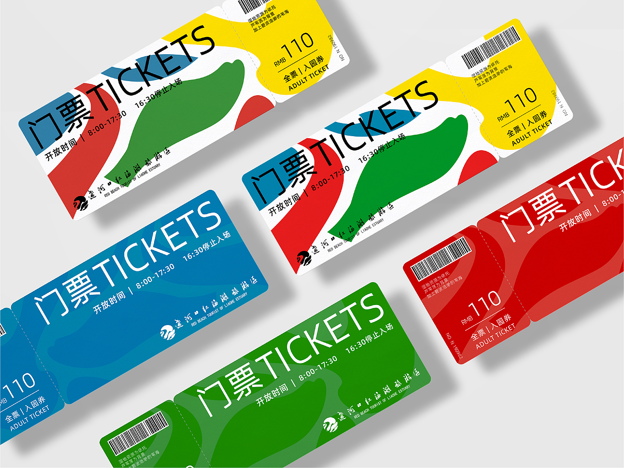 公共艺术设计介入辽河口红海滩旅游区Ⅰ（图ZMjcyNTU2MTU2） - 景观设计 - 站酷设计师希未设计原创素材 - 站酷ZCOOL