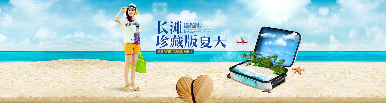 网站banner，网店banner，网页banner（图ZMTEyNjMxMDg=） - 运营设计 - 站酷设计师Hi王子原创素材 - 站酷ZCOOL