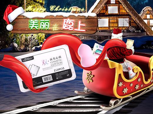 圣誕節(jié)美妝海報輪播（個人主頁-ZMzIyNTA1ODg=） - 電商 - 站酷設(shè)計師祥子丶原創(chuàng)素材 - 站酷ZCOOL