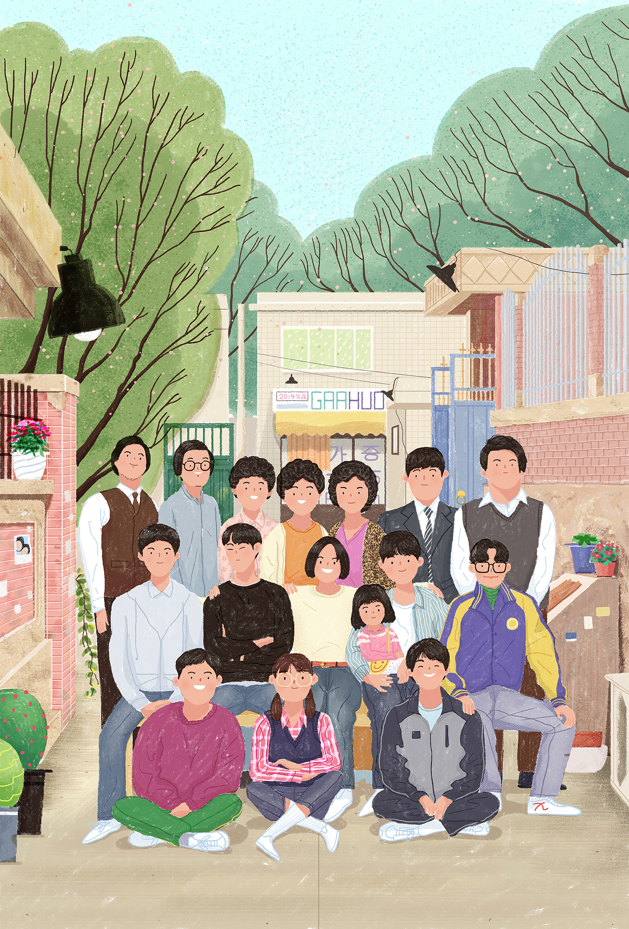 《请回答1988》封面海报