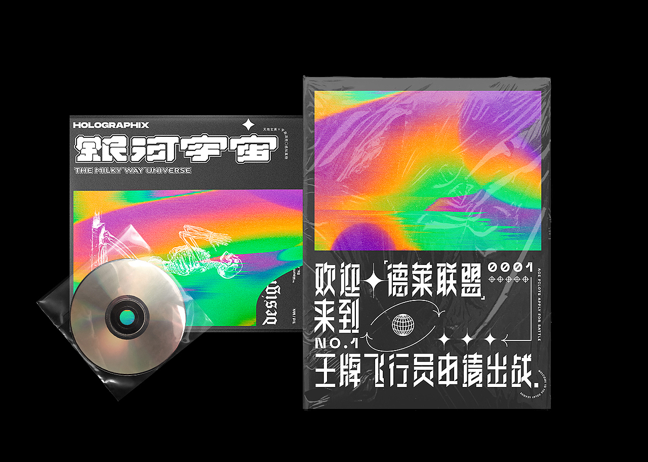 字體探索Day planO2（图ZMjMxNzYzODY4） - 字体/字形 - 站酷设计师星一z原创素材 - 站酷ZCOOL