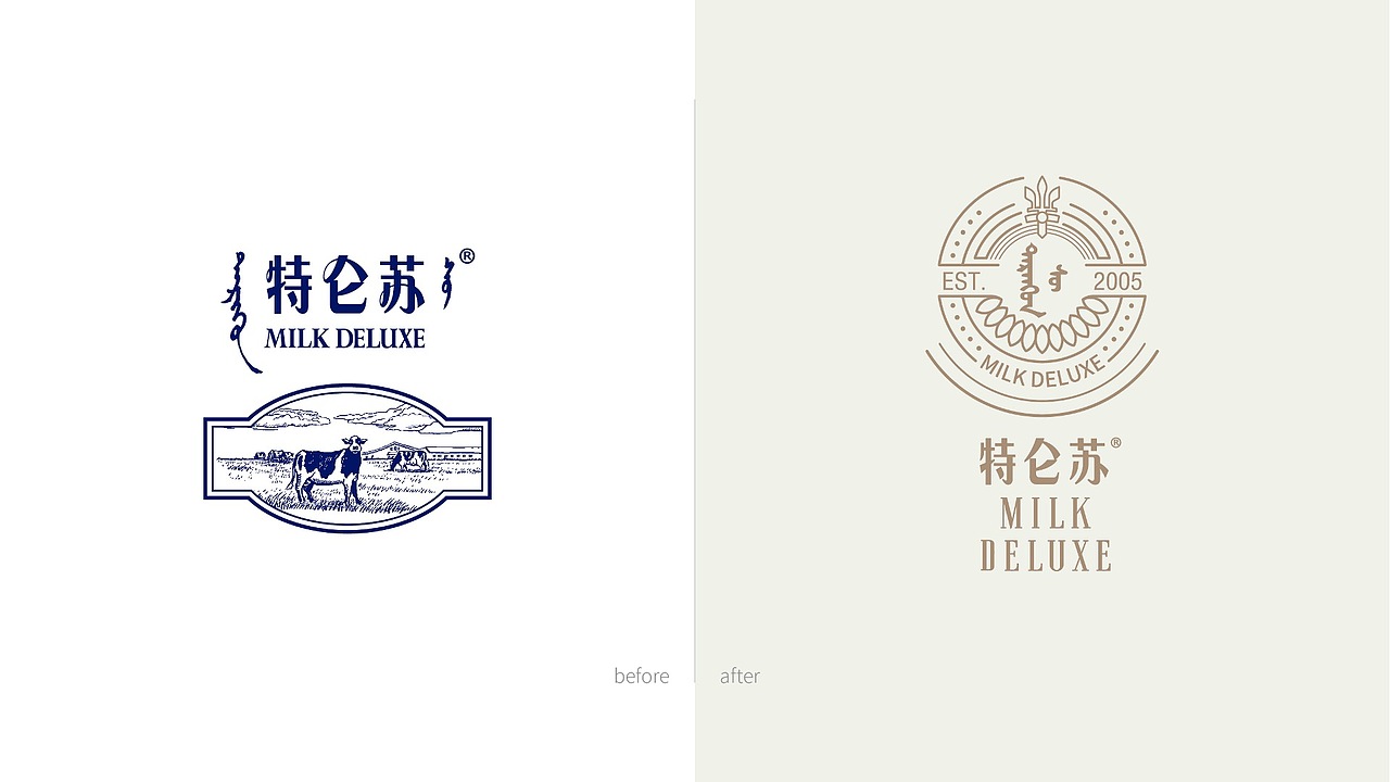 特仑苏-升级