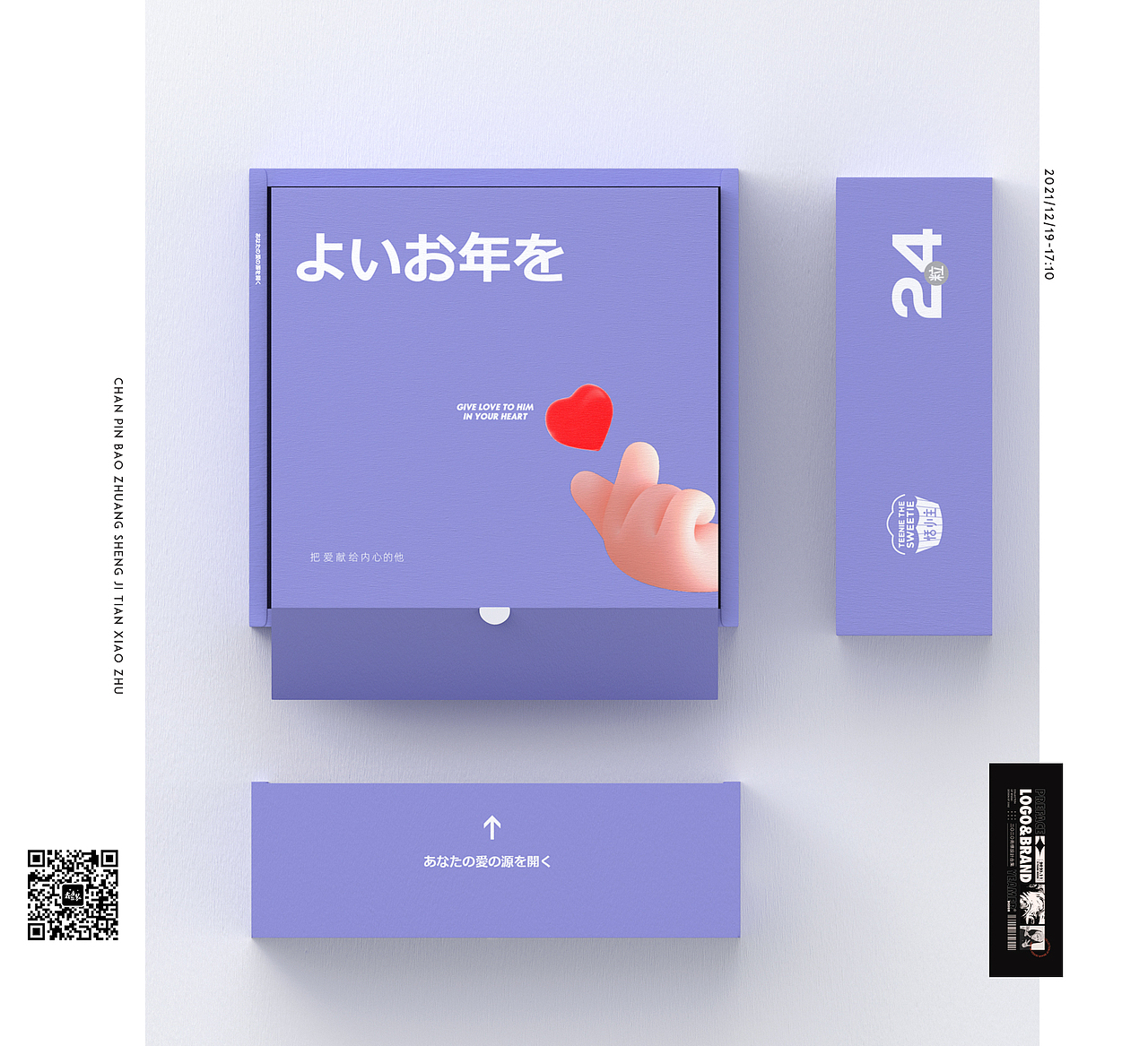 2021年度工作总结