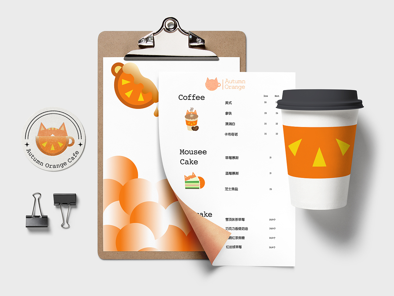秋橘CAFE｜咖啡VI提案（图ZMjkxNjM3NDE2） - 品牌 - 站酷设计师小y不吃糖原创素材 - 站酷ZCOOL