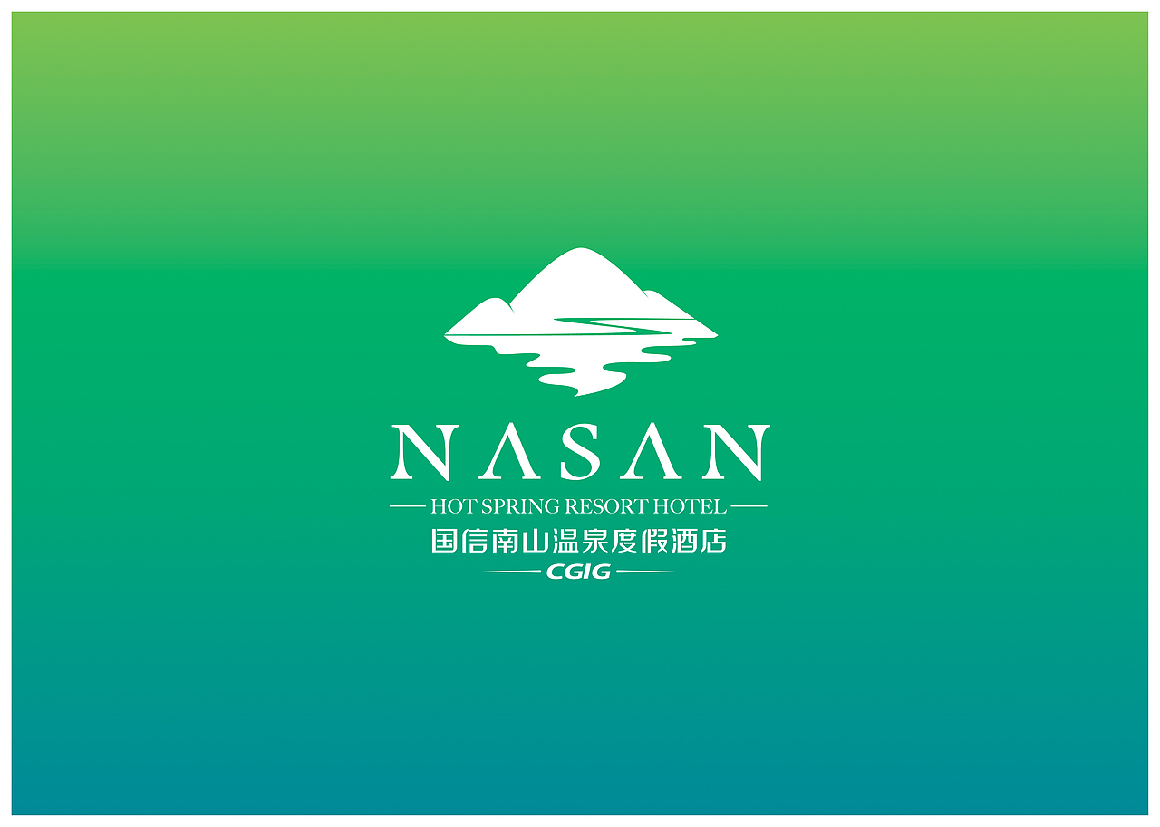 方案一（反白）