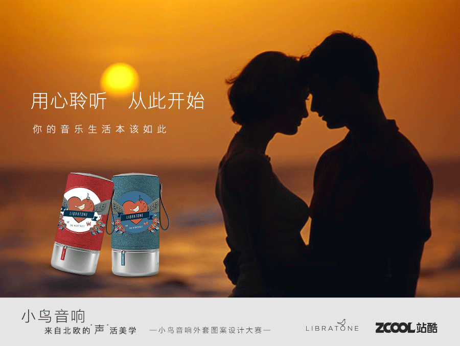 解放声“莺” 唤醒自由（图ZODI0MzU0MTI=） - 图案 - 站酷设计师yitar原创素材 - 站酷ZCOOL