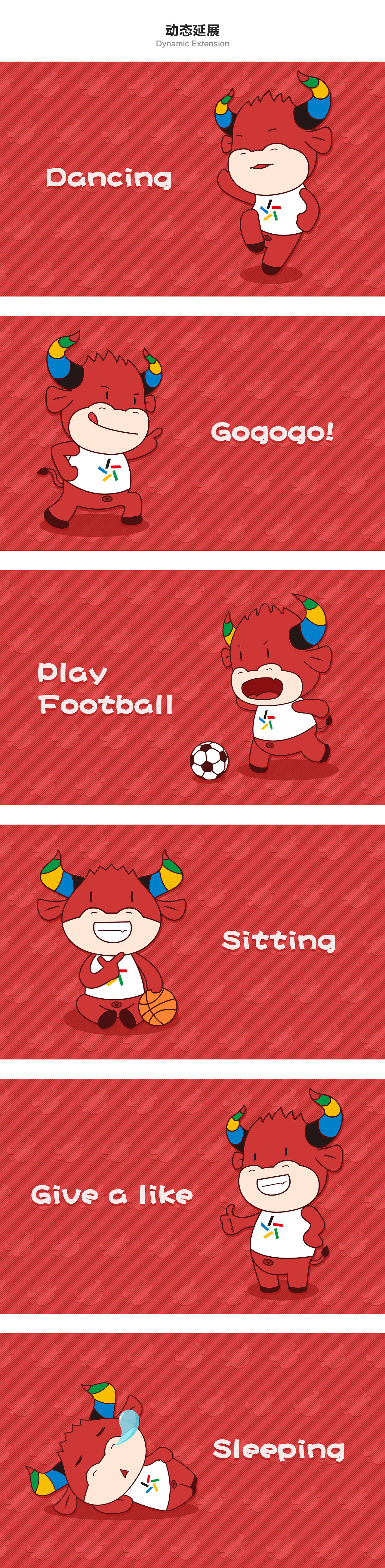 中体彩吉祥物-小彩牛（图ZMjA1Mzg4MjQ0） - IP形象 - 站酷设计师棍棍棍棍昆尼玛原创素材 - 站酷ZCOOL