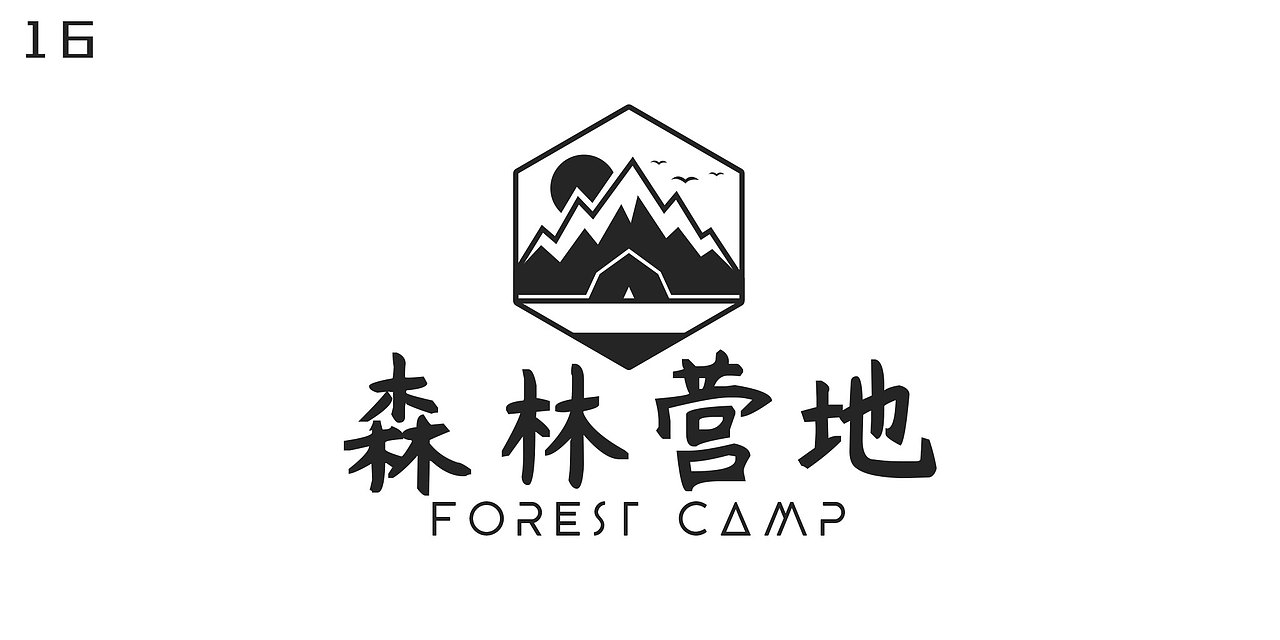 logo-黑白-合集（图ZMjI4OTA4Njgw） - Logo - 站酷设计师无垠universe原创素材 - 站酷ZCOOL