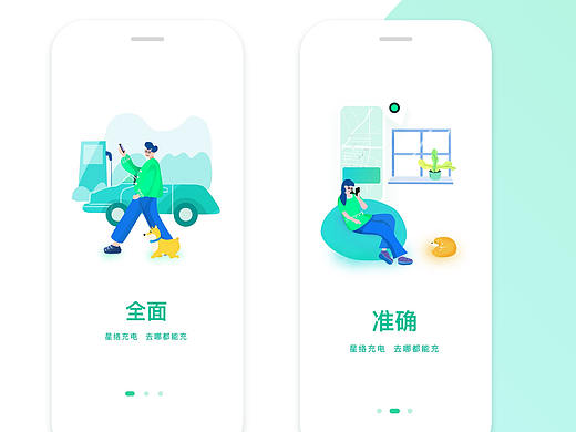 改版设计
