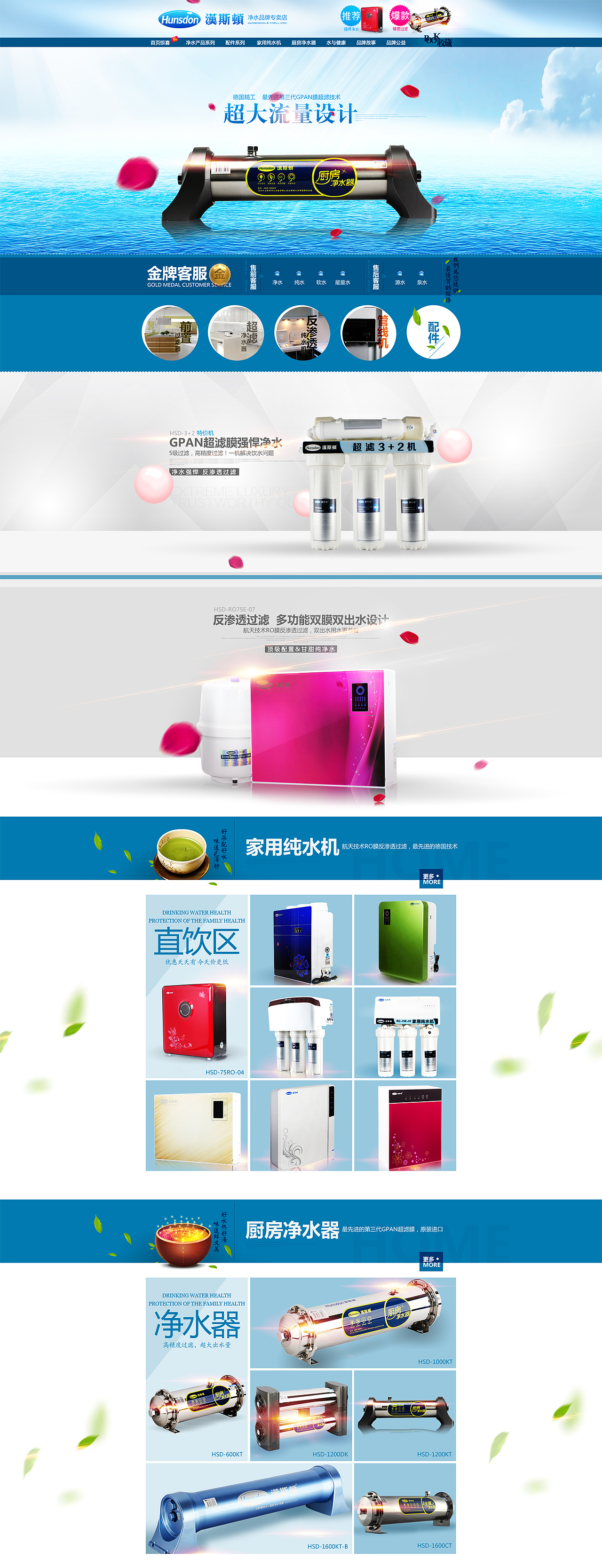 淘宝 天猫店铺商城页面设计 活动海报设计 活动banner 首页大图设计 网页广告设计（图ZMTk1NjM1ODQ=） - 运营设计 - 站酷设计师meilidehuiyi原创素材 - 站酷ZCOOL