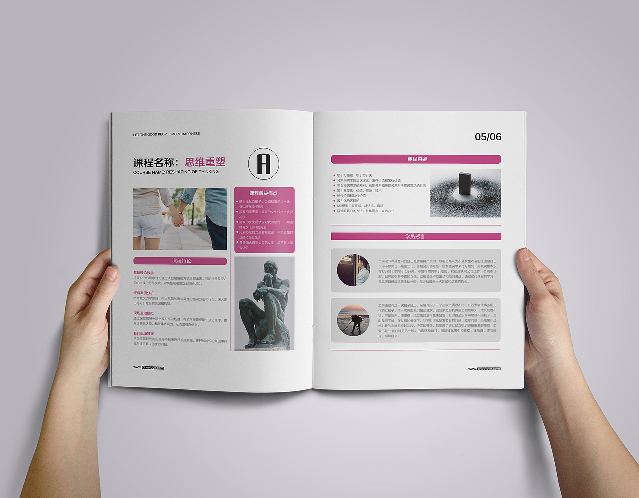 婚恋画册（图ZNzY2NTAxNDg=） - 书籍/画册 - 站酷设计师满贰喜原创素材 - 站酷ZCOOL