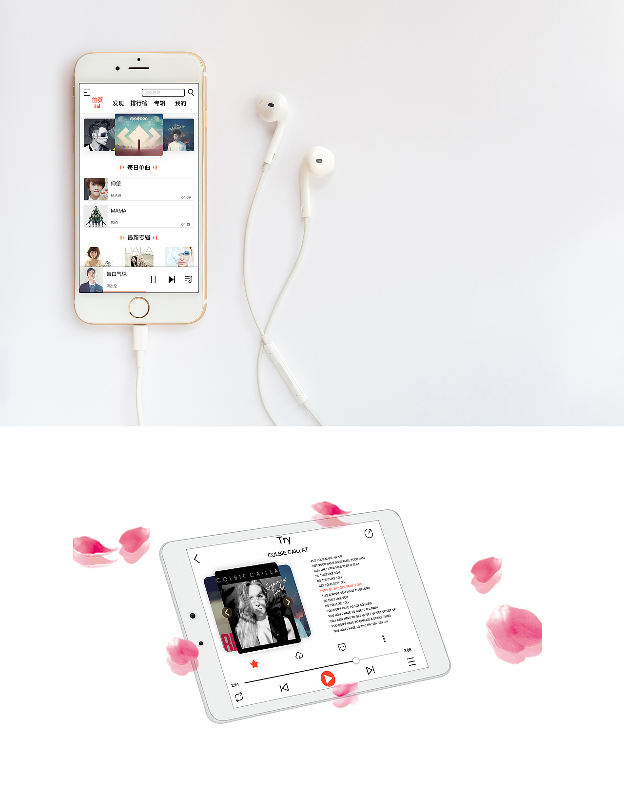 音乐播放器（图ZOTE1NTc4MjQ=） - APP界面 - 站酷设计师许大人Anja原创素材 - 站酷ZCOOL