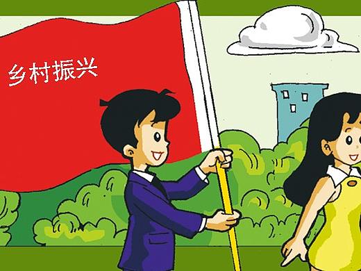 新农村墙绘素材、乡村振兴战略墙绘、新农村墙体画设计