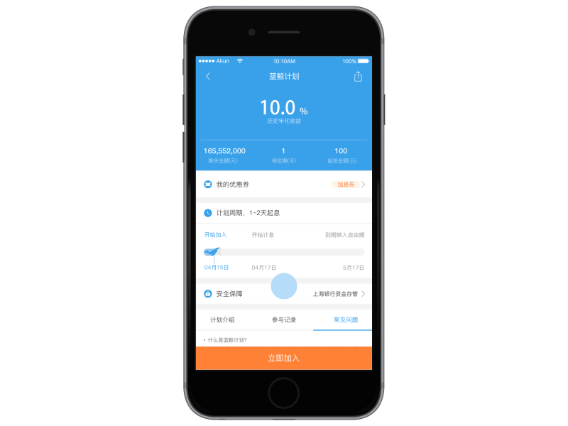 18年整理的项目1（图ZMTIyMDU4ODk2） - APP界面 - 站酷设计师SsGgCCP原创素材 - 站酷ZCOOL