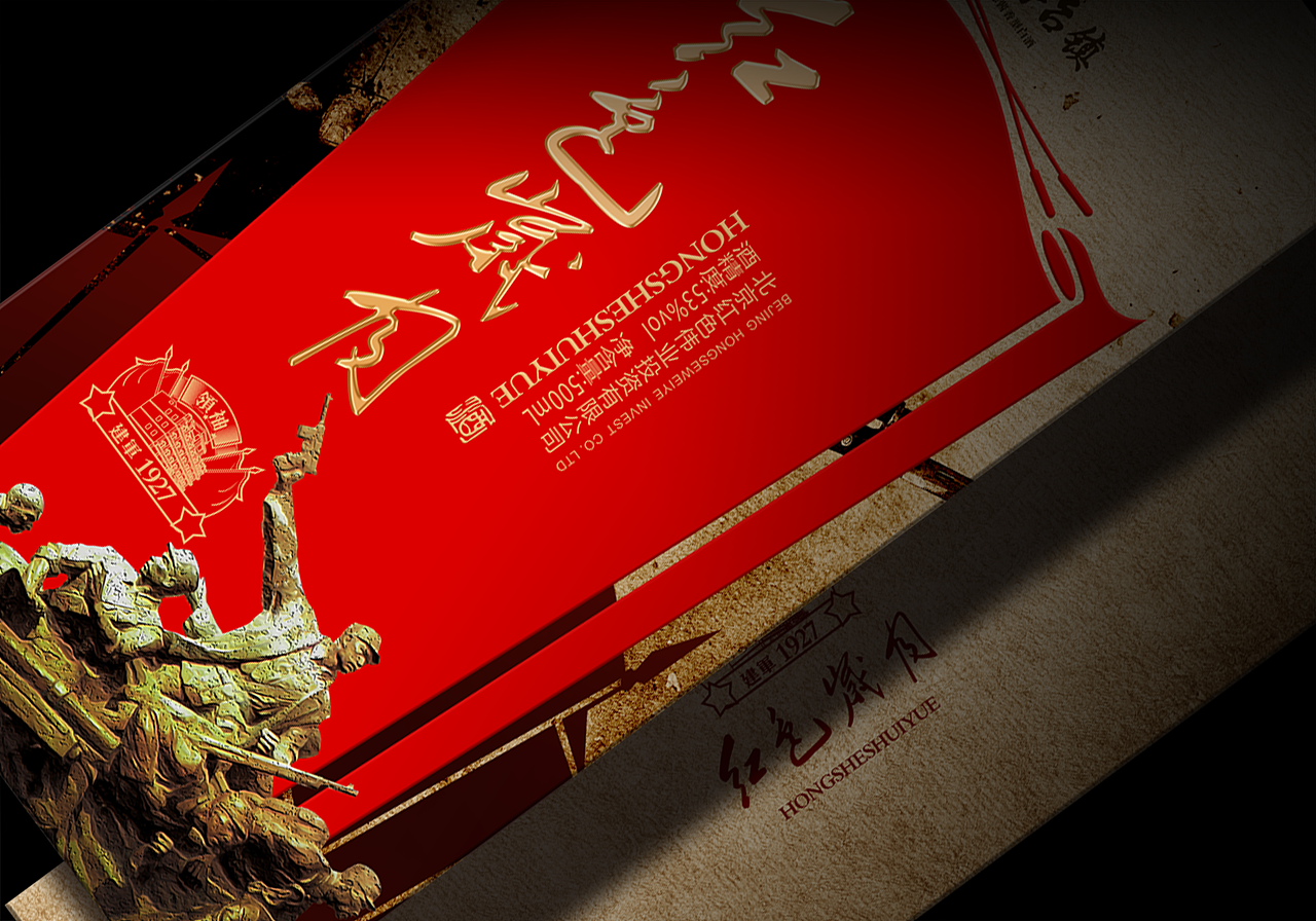 白酒包装设计(图ZMTQwNDY0MzUy) - 包装 - 站酷设计师布凡包装设计原创素材 - 站酷ZCOOL