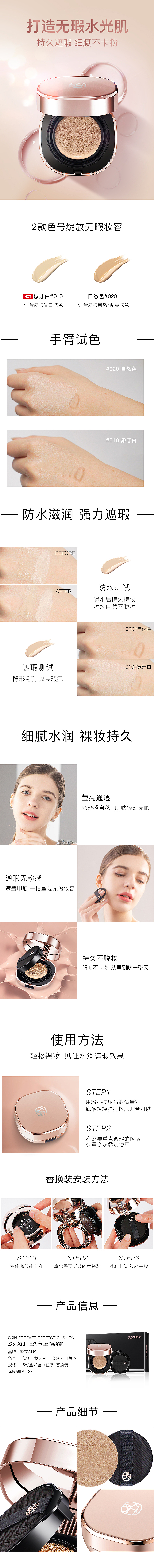 18年美妆气垫（图ZMTU1Mzc4NjY0） - 品牌 - 站酷设计师怀絮原创素材 - 站酷ZCOOL