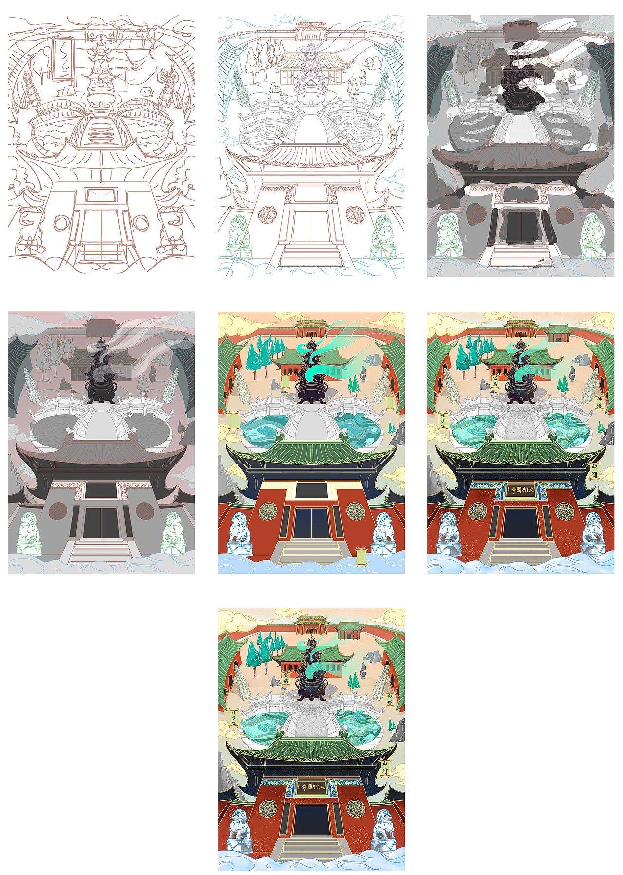 《东京梦华录》国风插图设计（图ZMjQzMDE1Nzc2） - 商业插画 - 站酷设计师半张佛脸原创素材 - 站酷ZCOOL