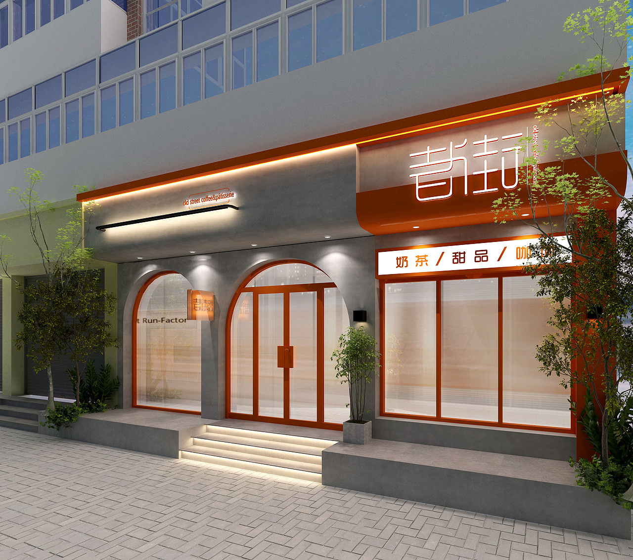 奶茶店门头设计（图ZMjY4NTcwNTAw） - 建筑设计 - 站酷设计师Z12394722原创素材 - 站酷ZCOOL