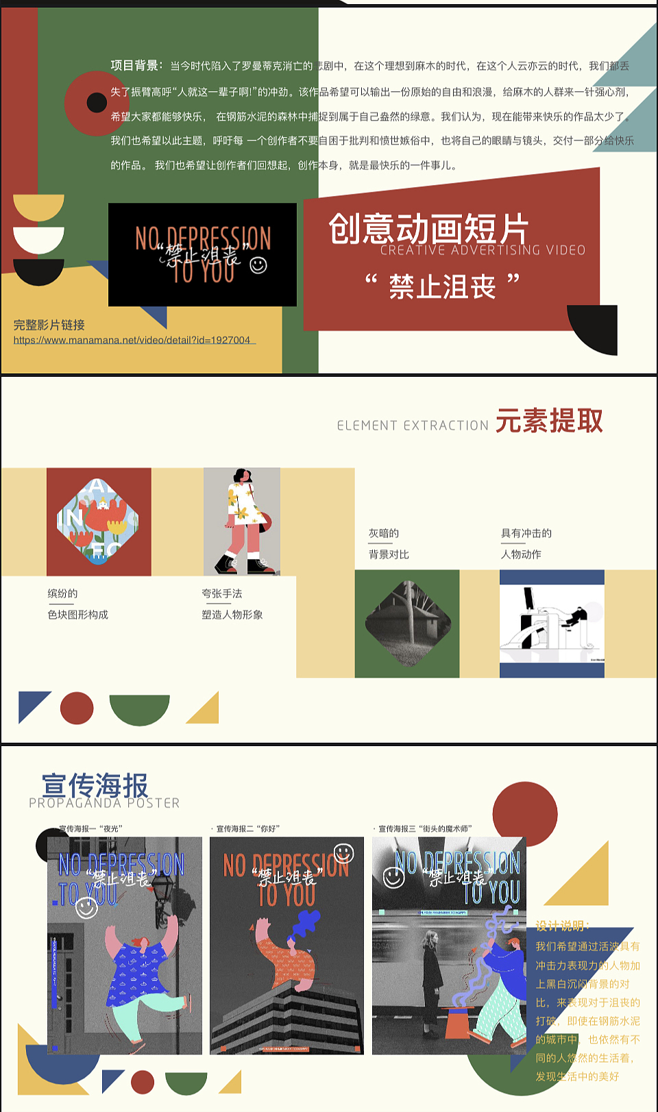 2020-2023产出从视觉向交互的转变～（图ZMzU0OTg5MzQ0） - 其他平面 - 站酷设计师衿崽原创素材 - 站酷ZCOOL