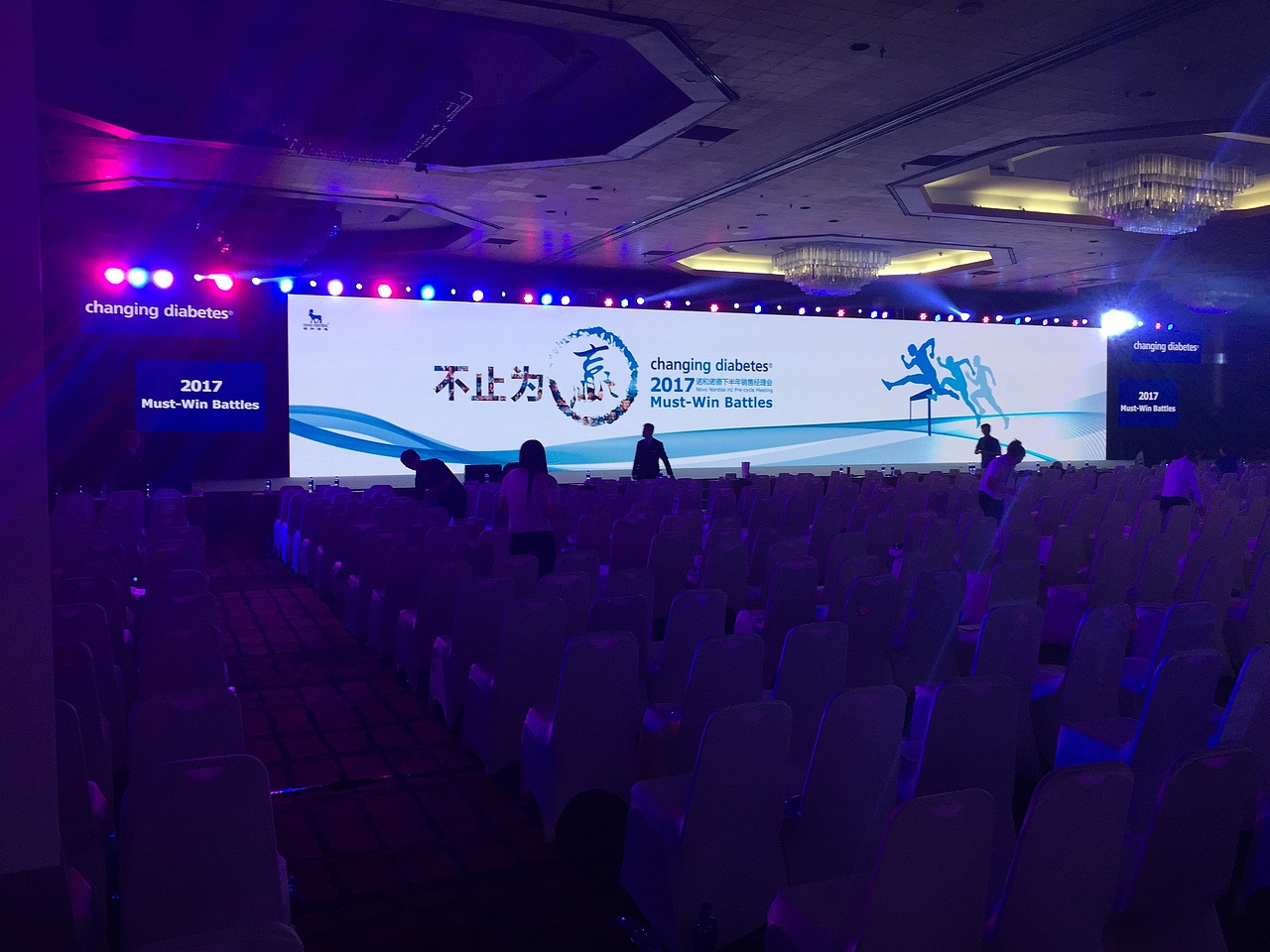 医疗行业内部会议（年中大会）（图ZODM5NDkwNDQ=） - 其他三维 - 站酷设计师待落沙原创素材 - 站酷ZCOOL