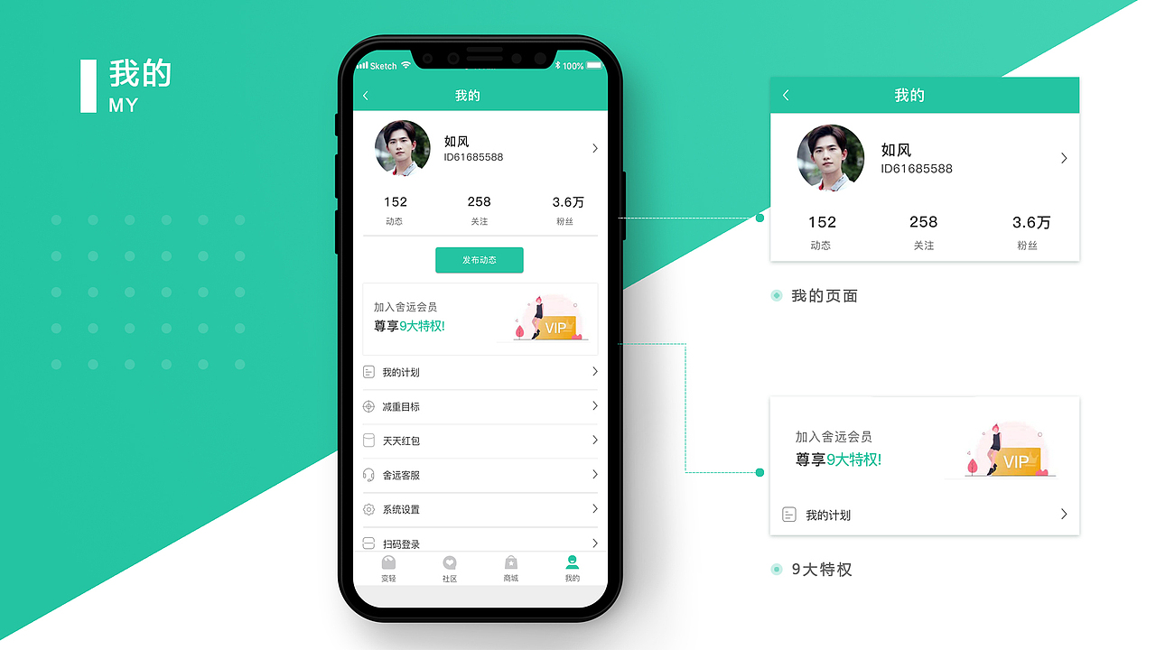 2919作品集（图ZMTcxMTE4Njcy） - APP界面 - 站酷设计师妖如风原创素材 - 站酷ZCOOL