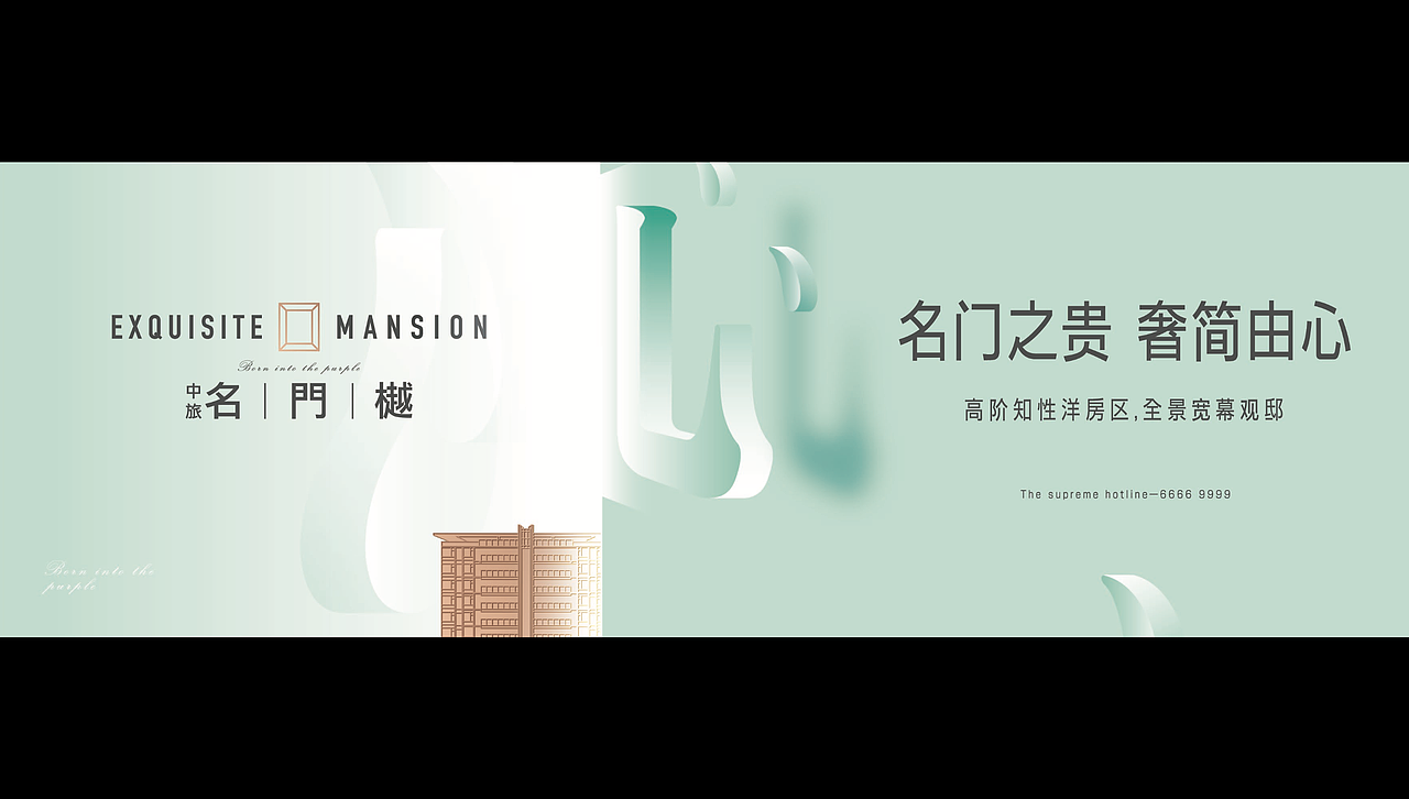 地产十年 来日方长（图ZMTk5NzgwMTQ0） - 品牌 - 站酷设计师小满粑粑原创素材 - 站酷ZCOOL