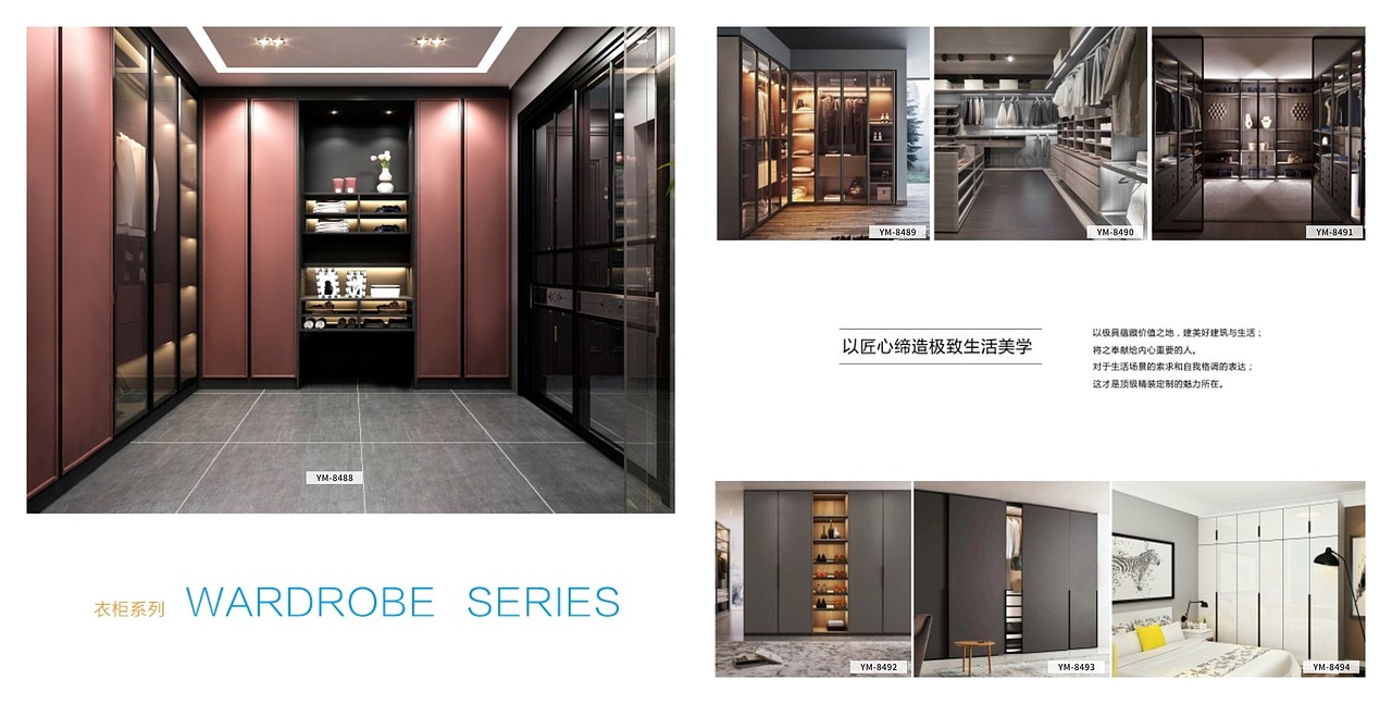 木门图册设计原木门画册印刷极简木门彩页设计轻奢木门(图ZMjIzMTgyNDA0) - 书籍/画册 - 站酷设计师TEI_15136660852原创素材 - 站酷ZCOOL