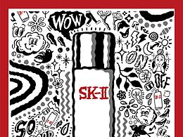 插画习作-临摹-2020年SK-II七夕限量版礼盒包装插画