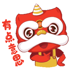 伍食家表情包-日常篇（图ZMjkyNDg2OTc2） - 商业插画 - 站酷设计师Gaki是个画画的原创素材 - 站酷ZCOOL