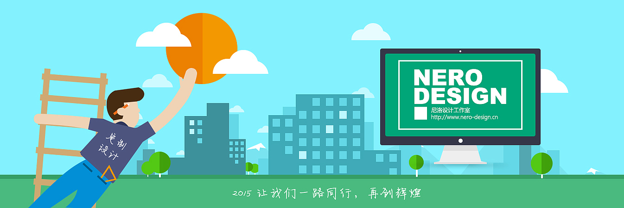 淘宝店铺的扁平化插画海报一幅（图ZMjYxMDA1MDg=） - 电商 - 站酷设计师简日的杜克原创素材 - 站酷ZCOOL