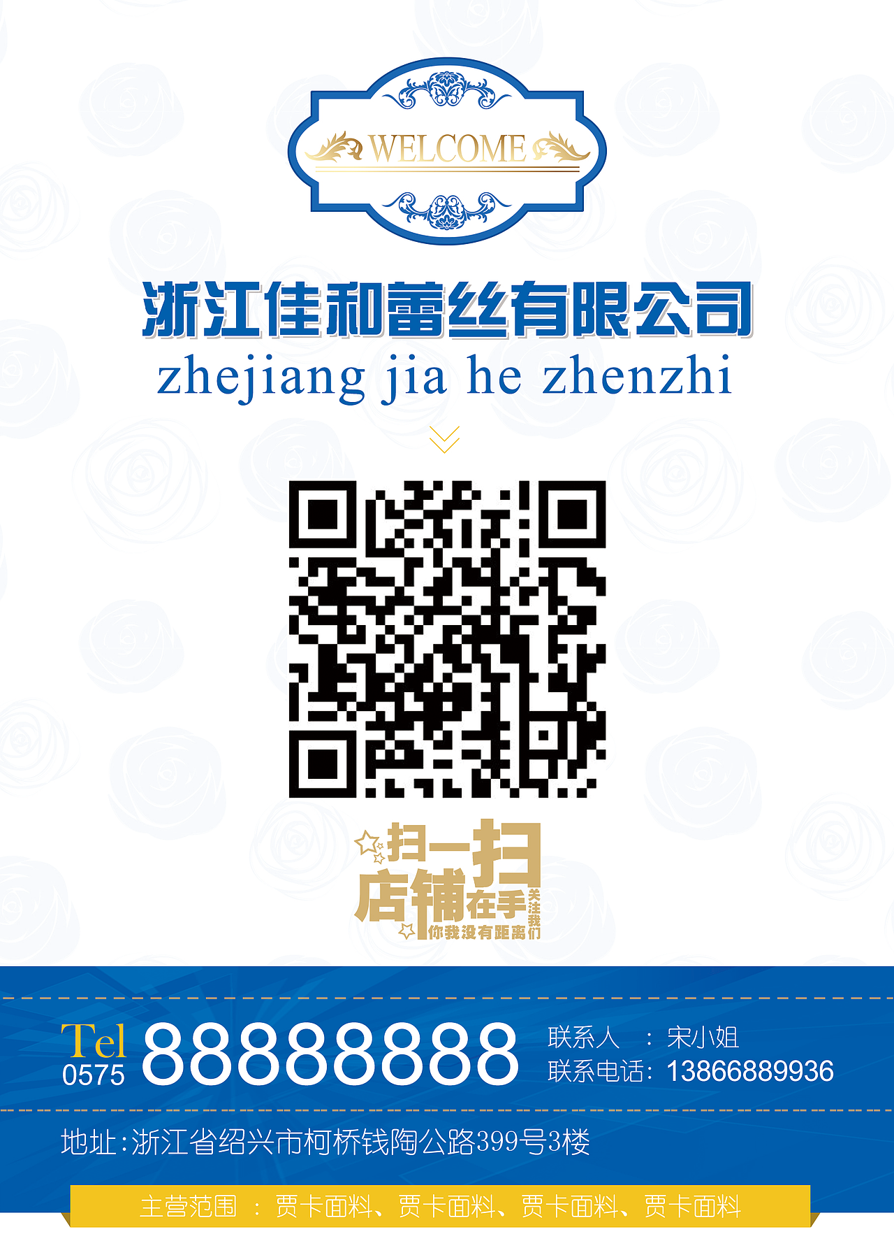 平面台卡（图ZNTUzMjM0NDQ=） - 宣传物料 - 站酷设计师依依酷客原创素材 - 站酷ZCOOL