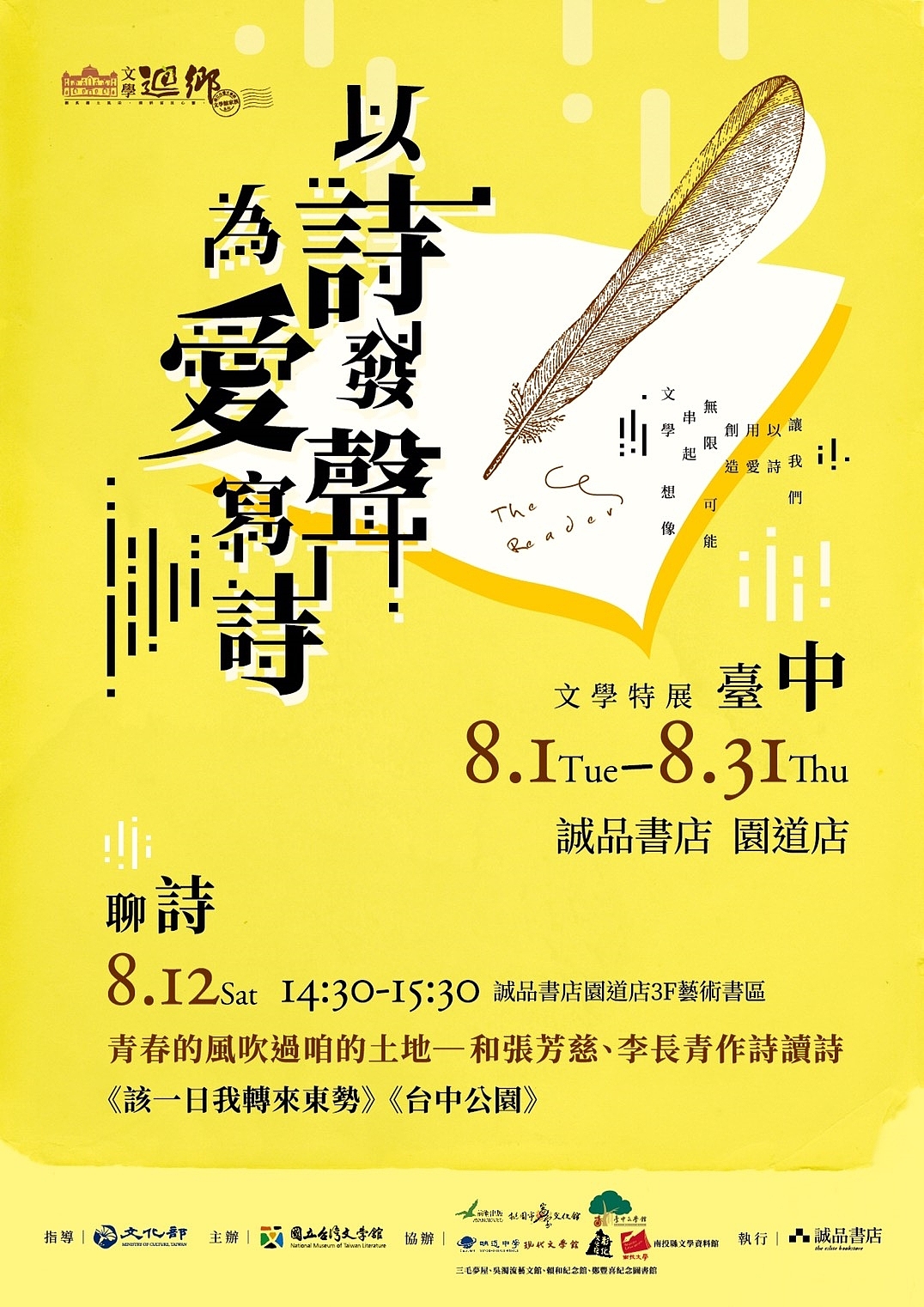 诚品书店（图ZODk3NzIxNDA=） - 品牌 - 站酷设计师提线木偶VIP原创素材 - 站酷ZCOOL