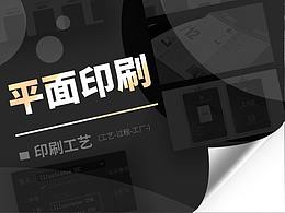 包装/品牌/说明书 规范