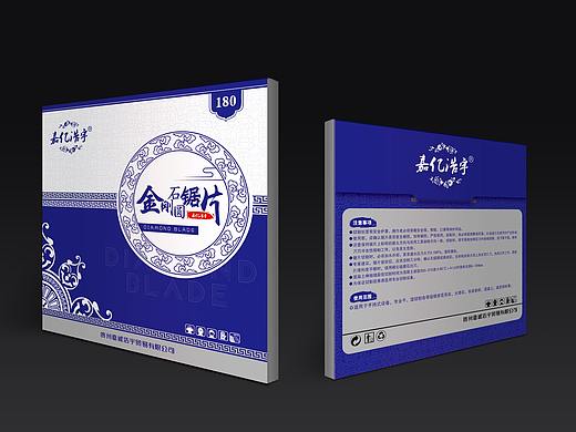 锯片-包装盒-青花瓷