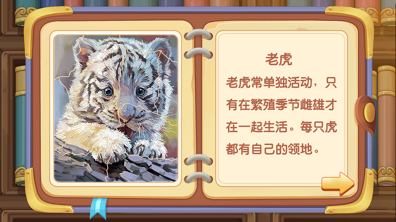 休闲游戏（图ZMjA1OTc3OTUy） - 游戏UI - 站酷设计师咩乜原创素材 - 站酷ZCOOL