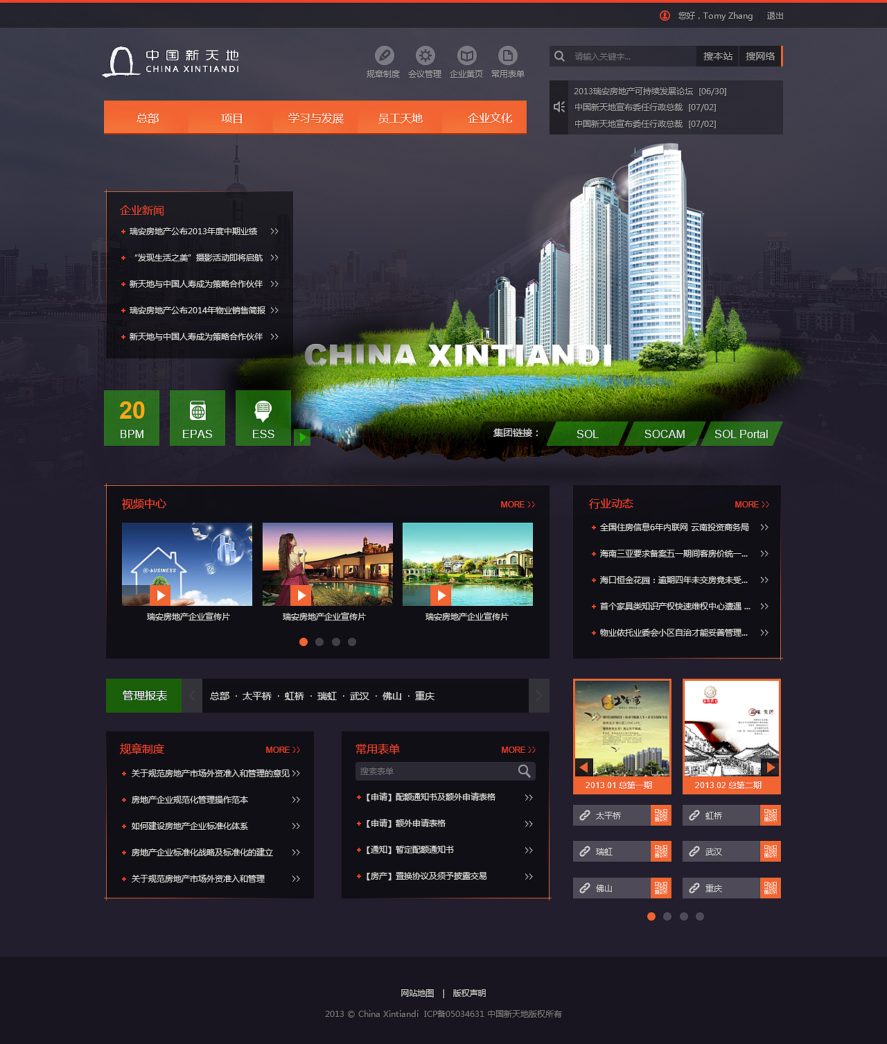 WEB（图ZNTU1MjQ5NzY=） - 其他网页 - 站酷设计师Lee_虹原创素材 - 站酷ZCOOL
