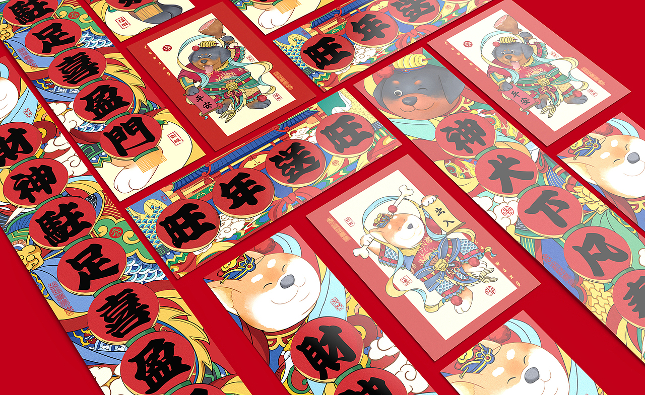 【中国有礼出品】2018福汪拜年狗年生肖春联礼盒