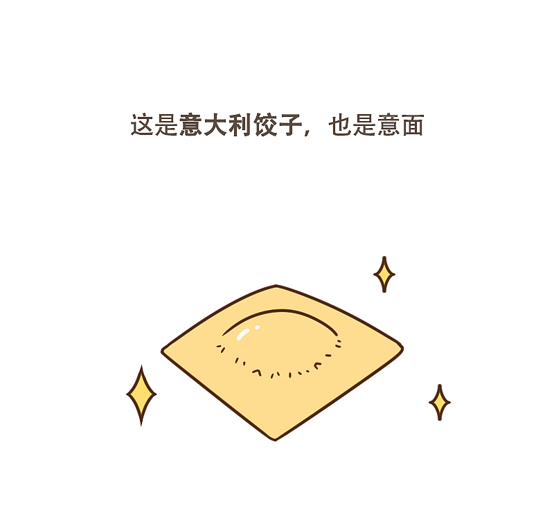 唯一以国家命名的食物，面条界的变形金刚（图ZMTA2Mzg3NjIw） - 单幅漫画 - 站酷设计师呆萌和它的朋友们原创素材 - 站酷ZCOOL