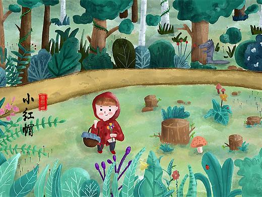 小红帽（个人主页-ZMzcyMTk5MDQ=） - 绘本 - 站酷设计师晓夏插画原创素材 - 站酷ZCOOL
