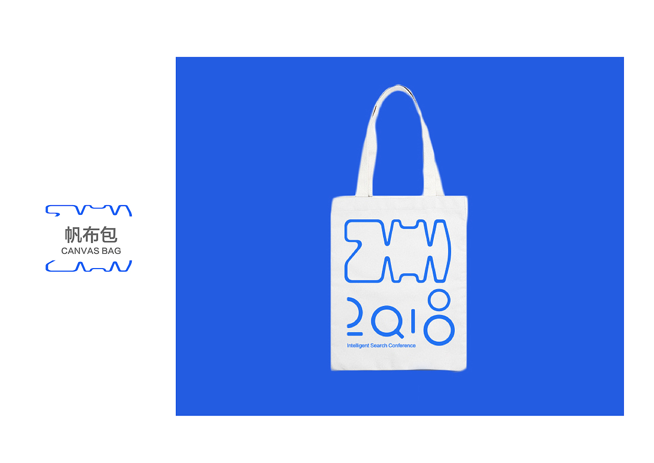 百度智能搜索2018发布会 品牌形象