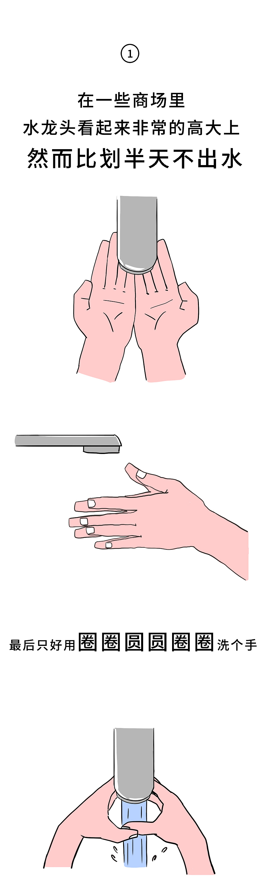 反人类设计漫画（图ZMjUyNzU2NTk2） - 短篇/格漫 - 站酷设计师虹虹虹原创素材 - 站酷ZCOOL