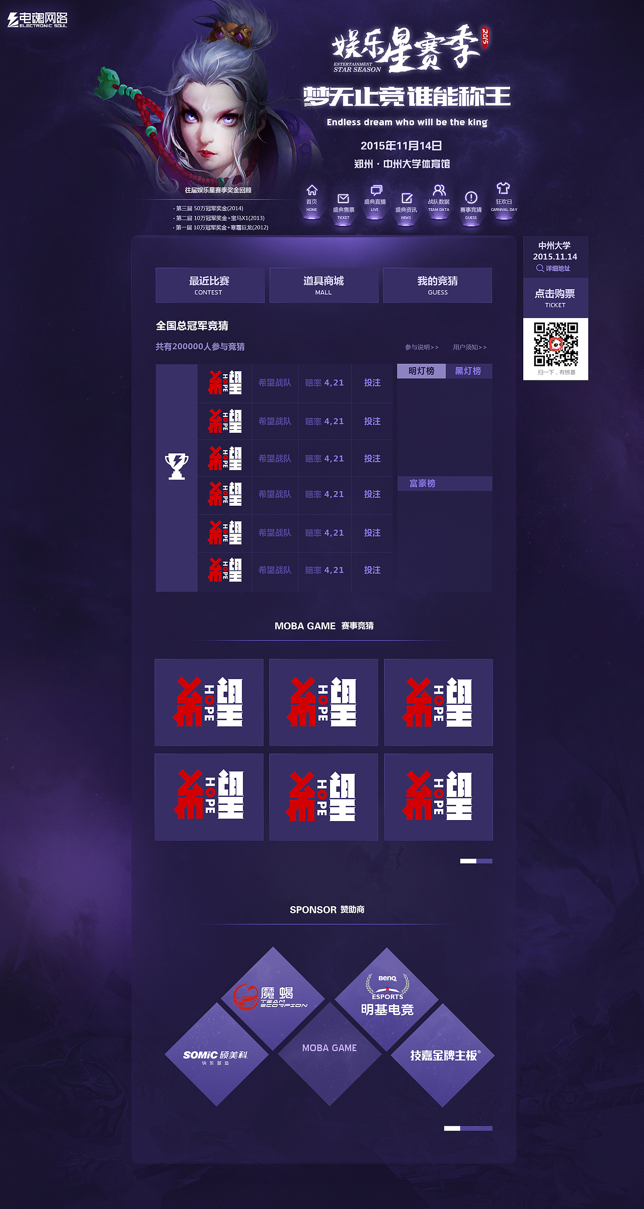 近期的一些游戏专题