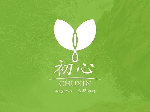初心logo
