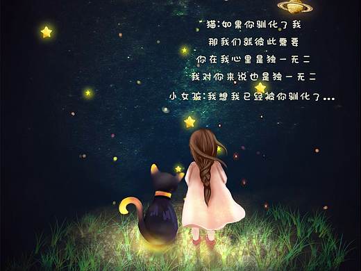 手机主题类插画