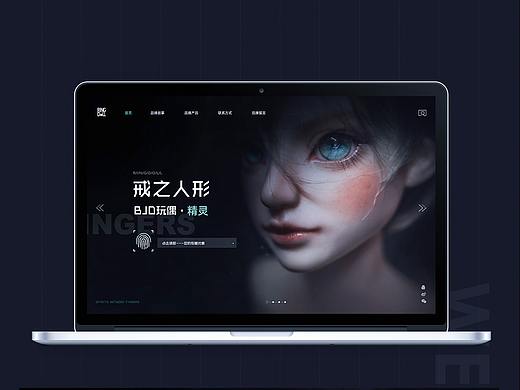 人偶一屏式网页