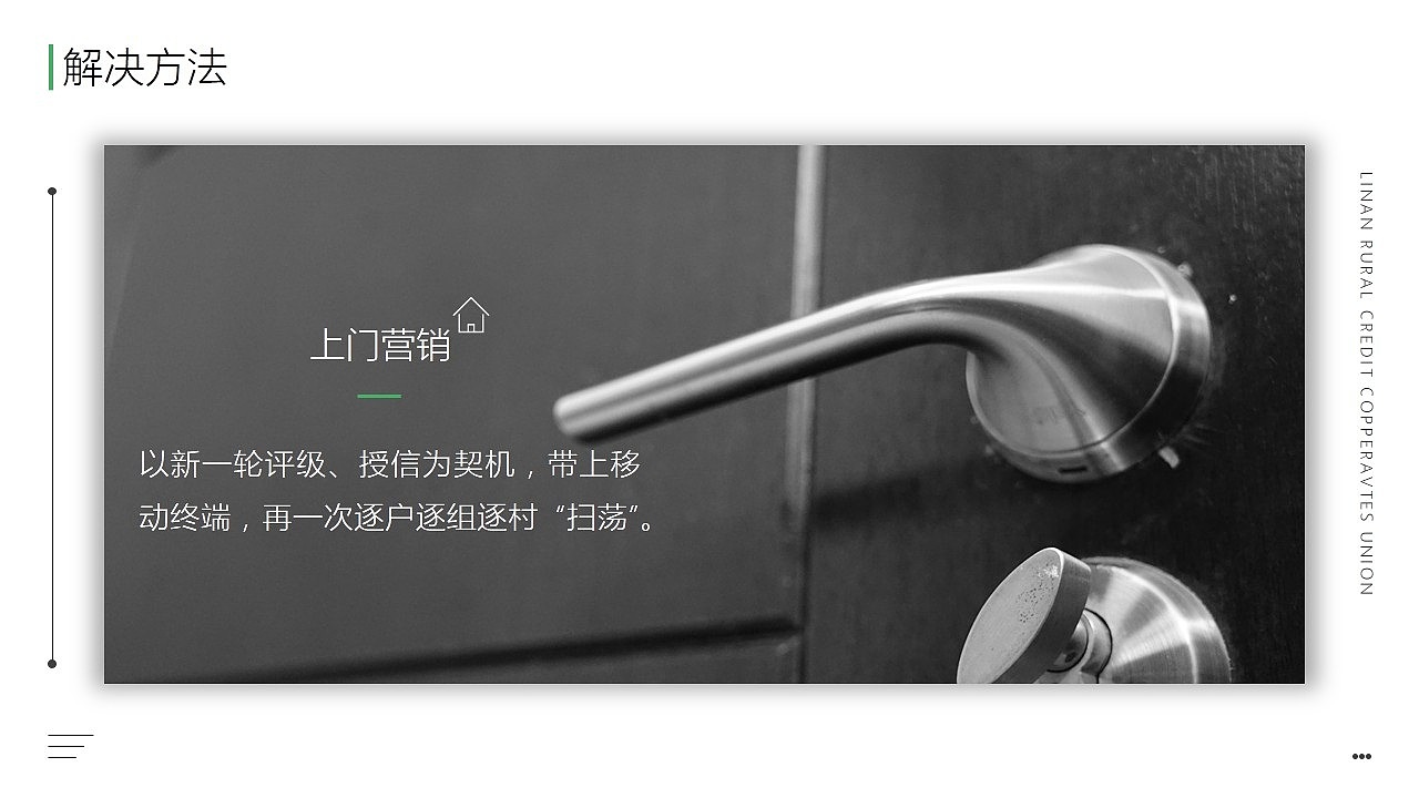 工作汇报（图ZOTg5MTQ2MzI=） - PPT/Keynote - 站酷设计师bottle113原创素材 - 站酷ZCOOL