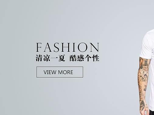 男装夏季移动端装修