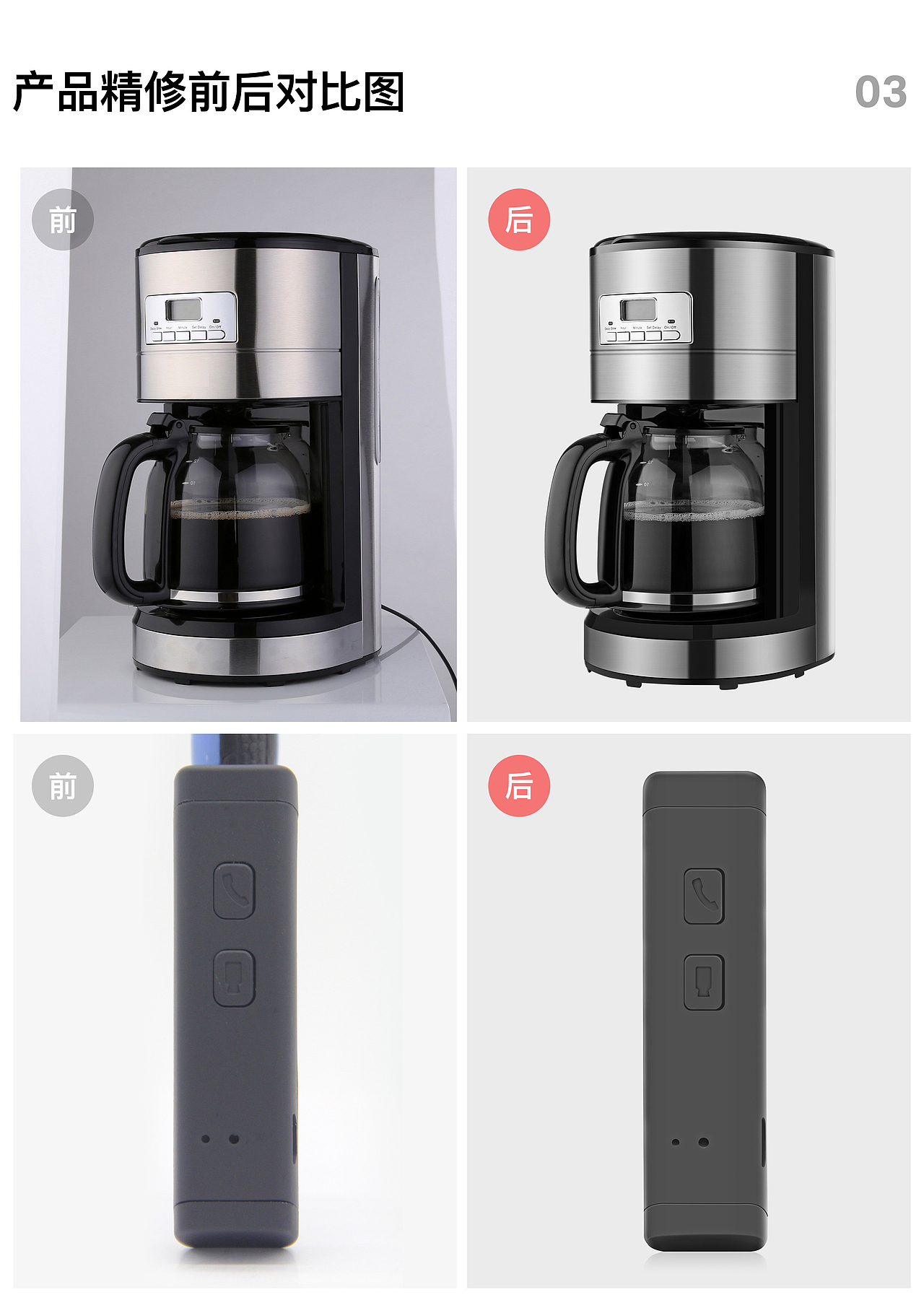 产品修图（图ZMTI2OTkzMTky） - 电商 - 站酷设计师做设计的黄同学原创素材 - 站酷ZCOOL