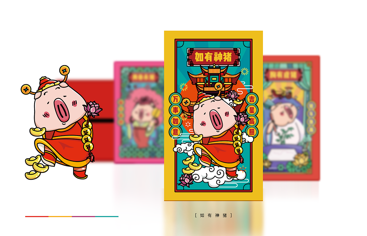 翘鼻猪-新年福卡